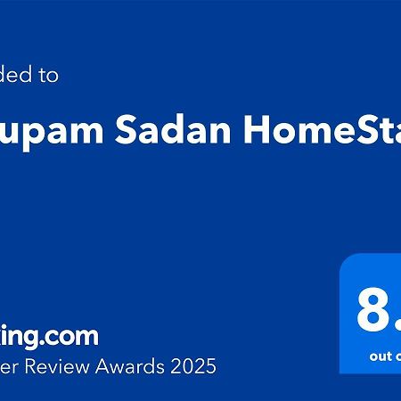 Nirupam Sadan Homestay Vrindāvan 外观 照片